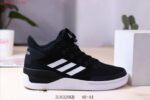 adidas B Ball 80S trainers - الصورة 3